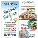 전곡낚시터 이미지