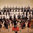 광양시립합창단 정기연주회 이미지