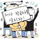 (주)신보산업 이미지