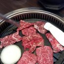 광시양지한우타운 이미지