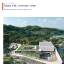 건축사사무소 다인 이미지