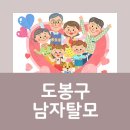 도봉화장품