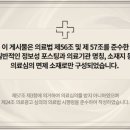 위례우주한의원 이미지