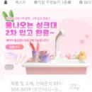 해피플레이 이미지