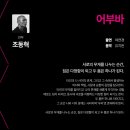 제13회 NDA 국제무용페스티벌 이미지