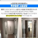 신진로얄 아파트 이미지