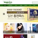 팡팡스토어몰 이미지