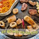돈뜨락 - 제주시 도련길 10 | 돈뜨락