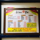 홍주천년숯불갈비