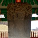 강지선생묘 | 시흥 강희맹 선생 묘 및 신도비