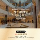 팡팡라이브룸 이미지