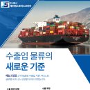 제이에스기업주식회사 이미지