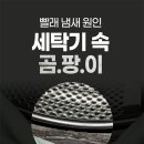 이고요 틈새 쓱싹 곰팡이 클린젤~ 이미지