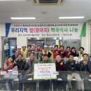 팽성농업협동조합 이미지