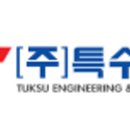 건설페인트 이미지