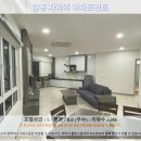 이포 여행 끝판왕? 캄풍 자와 아파트먼트 호텔 추천 후기!