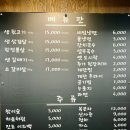 단원뒷고기 이미지