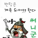 노라부러2 이미지