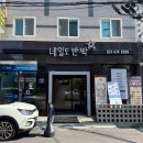 네일도반짝 이미지