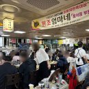 엄마순대