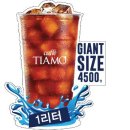 (주)젤라또코리아 이미지