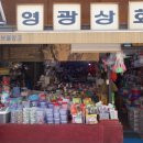 만수식육점