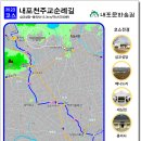 신례원 버스정류장 이미지