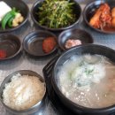 건일 | 절대 못 잊을 돼지국밥의 맛, 창원 '건일국밥' 이용 후기