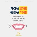 서울빛치과의원 네이버블로그