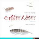 술한잔마시자