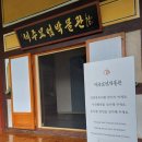 세주묘엄박물관 이미지