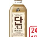 달콤한커피집