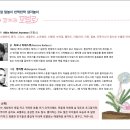 동화앤아트 이미지