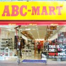 ABC마트 이미지