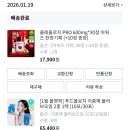 메타랩 | 내돈내산 다이어트 보조제 후기(랩트리션, 메타그린, 콜레올로지 컷 프로, 컷팅 젤리, 컷팅 파우더)