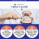 서울하나치과의원 이미지