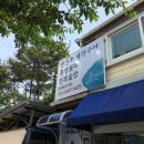 성림식당 이미지