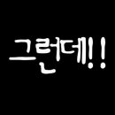 붕자네