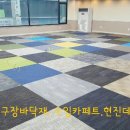 안산상사 이미지