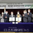 한국여성수련원 이미지