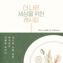 다나은세상 이미지