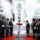 강진착한한우명품관 이미지