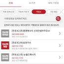 사랑가득주유소
