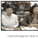 (MBC뉴스보도자료)60대의 할머니 자매가 중학교와 고등학교 졸업자격 취득 이미지