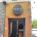 리스펙트킥복싱아카데미 이미지