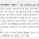 세류부동산 이미지