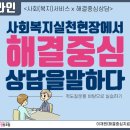 교육복지로협동조합 이미지
