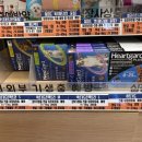 365새누리약국