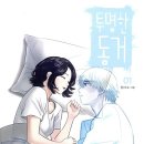 우리가락 민요 이미지