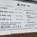 포리식당 이미지